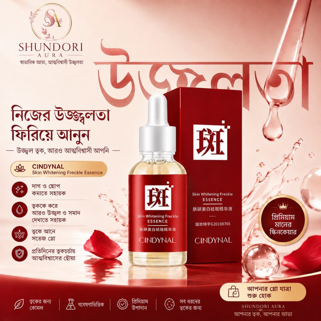 Cindynal Skin Whitening Frenkle Essence Serum